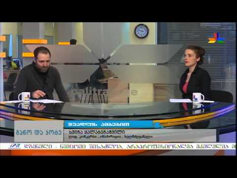 \"შუადღე განოსთან და კოტესთან ერთად\" - სატელეფონო ჩართვა - ხვიჩა ყალაბეგაშვილი