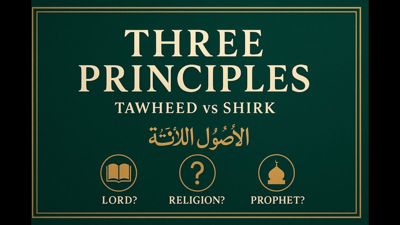Три принципа: единобожие, ширк и познание своего Господа | Устад Мухаммад Хузайфа