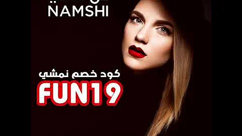 Namshi Coupon Code Uae & Namshi Discount Code 2020 Video