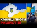 Крим повстає проти рашистів! (Чонгар)