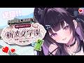 【 Minecraft 】 #あらなみマイクラ ✦ かわいいハウス進める！ここなににする？【にじさんじ / 千凛あゆむ】