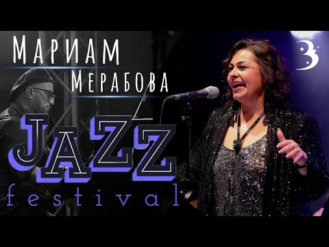 Удивительный голос и признания Мариам Мерабовой на сцене во Владивостоке