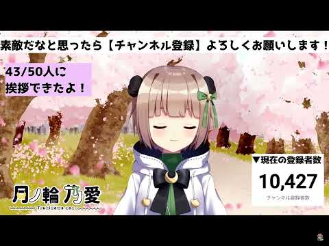 月ノ輪乃愛-可愛くてごめん/HoneyWorks(中文字幕)
