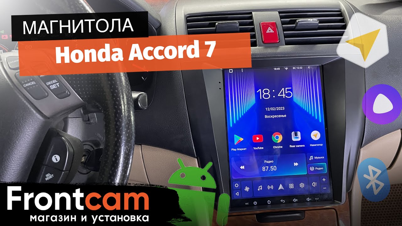 Магнитола Teyes TPRO 2 на Honda Accord 7 на андроид в стиле Tesla