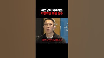 포트폴리오 만들기 어렵다
