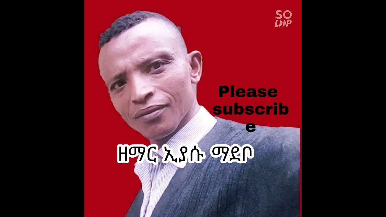 እጅግ የሚባርክ መዝሙር