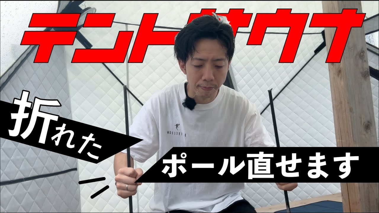 激安在庫処分】5面窓サウナテント 濃 ブラック 