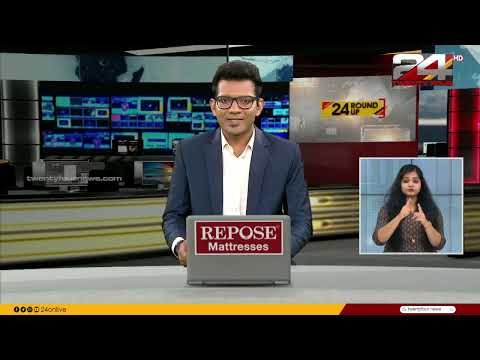 24 Roundup | Sign Language |  29 MAY 2023 | Prajin C Kannan | Sona Jerry| 24 NEWS