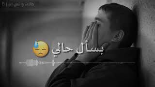 💔وياناس😔يا خلق الله تعبت 😭