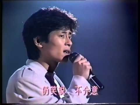 1989 深深的創傷+幾分傷心幾分痴+誰明浪子心-王傑(HQ)