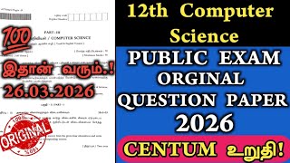 12Th Computer Science Public Exam Question Paper 2026 12Th Computer Science Public Important 2026