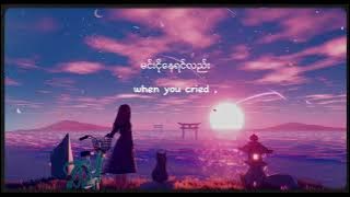 My Immortal - Evanescence (mmsub)