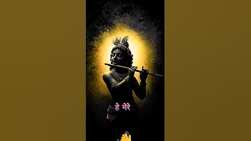 Krishna status video || shorts videos|| #shorts #shortsfeed #trending #viral #krishna #ytshorts