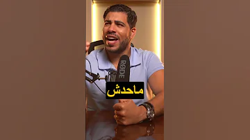 الفرق بين النرجسي العلني والخفي تنمية بشرية تطوير الذات علم النفس 