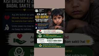 islamic stories  #love #trending #shorts #shortsfeed #islam #islamic #viral #help #ytshorts