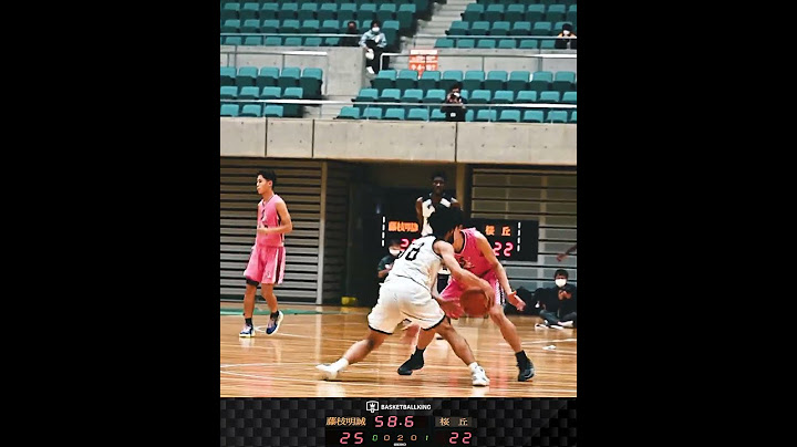 細部に溢れるセンス…#桜丘 #舘山洸騎 が泥臭い守備からファウルを誘発した後…？【2.12 第36回東海高等学校バスケットボール新人大会 準決勝 藤枝明誠 57-43 桜丘】#shorts