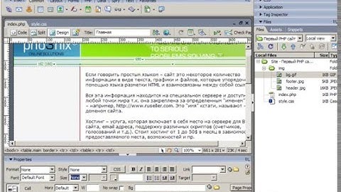 PHP+MYSQL - Создание сайта 3