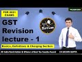 GST Revision Lecture 1|2021 Exam |#taxbysg |CA SACHIN GUPTA |