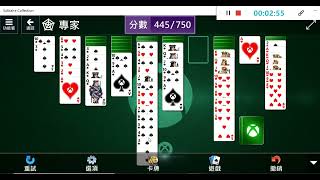 微軟接龍Ep. 159~ 星星俱樂部XBOX20周年Spider27第個(Microsoft Solitaire Collection Starclub XBOX20 Spider27)