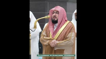 تلاوة راااائعة || للشيخ بندر بليلة من صلاة العشاء 21 ربیع الأول 1447هـ.🤍