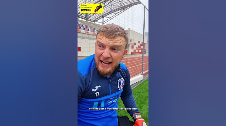 Узнали киперов?