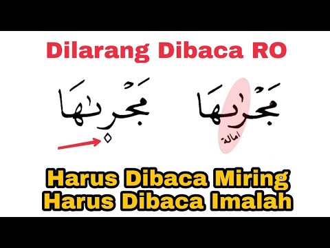Awas Salah, Huruf RO Harus Dibaca RE, Wajib Dibaca Miring l Imalah ...