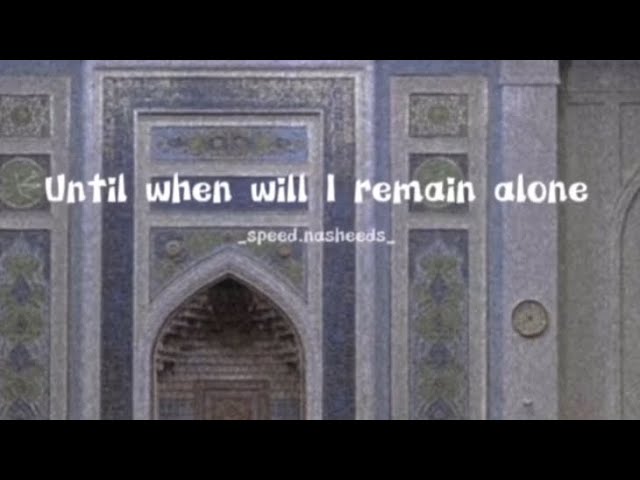 Until when will I remain alone (sped up TikTok)