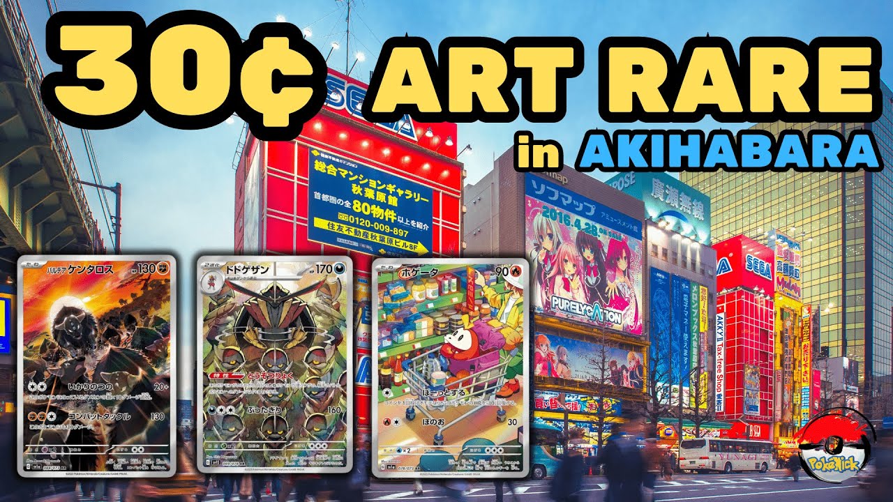 Better than Osaka's? The cheapest Illustration Rares!
