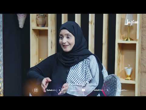 عبير الأسرة الحلقة 21 | التعامل مع المراهقين