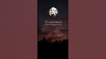 #سورة_الإخلاص #عبدالباسط_عبدالصمد  لا اله إلا أنت سبحانك اني كنت من الظالمين