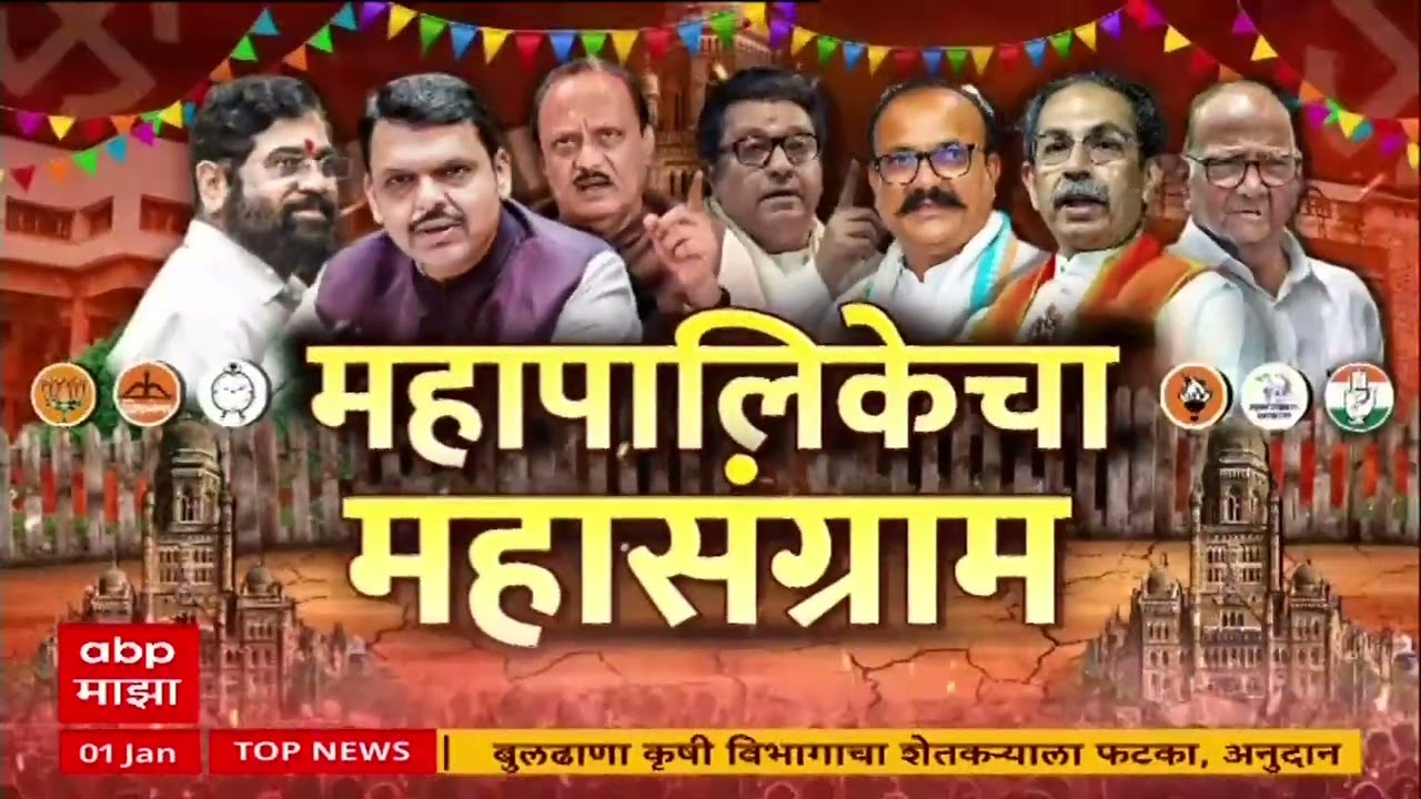 MNS Rohan Sawant Join Shivsena : अंधेरी पूर्वचे मनसे विभाग अध्यक्ष शिवसेनेत, रोहन सावंतांचा धक्का