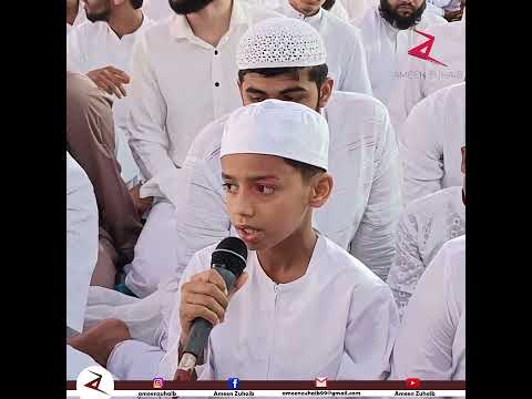 A Child's Beautiful