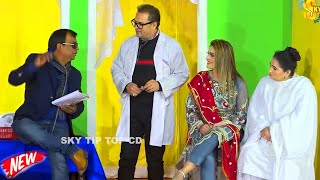 Naseem Vicky and Guddu Kamal | Tahir Anjum | Hamid Rangeela | New Stage Drama 2024 #comedy