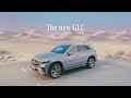 The New GLC Exterior