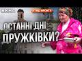 💔 ДРУЖКІВКА НАСТУПНА?! АВІАУДАРИ стирають МІСТО разом із ЛЮДЬМИ! Ситуація на ДОНЕЧЧИНІ