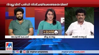 ഞാന്‍ ആളുകളോട് സിനിമ കാണണമെന്നോ കാണരുതെന്നോ പറയാറില്ല: അശ്വന്ത് കോക്ക് | Aswanth Kok