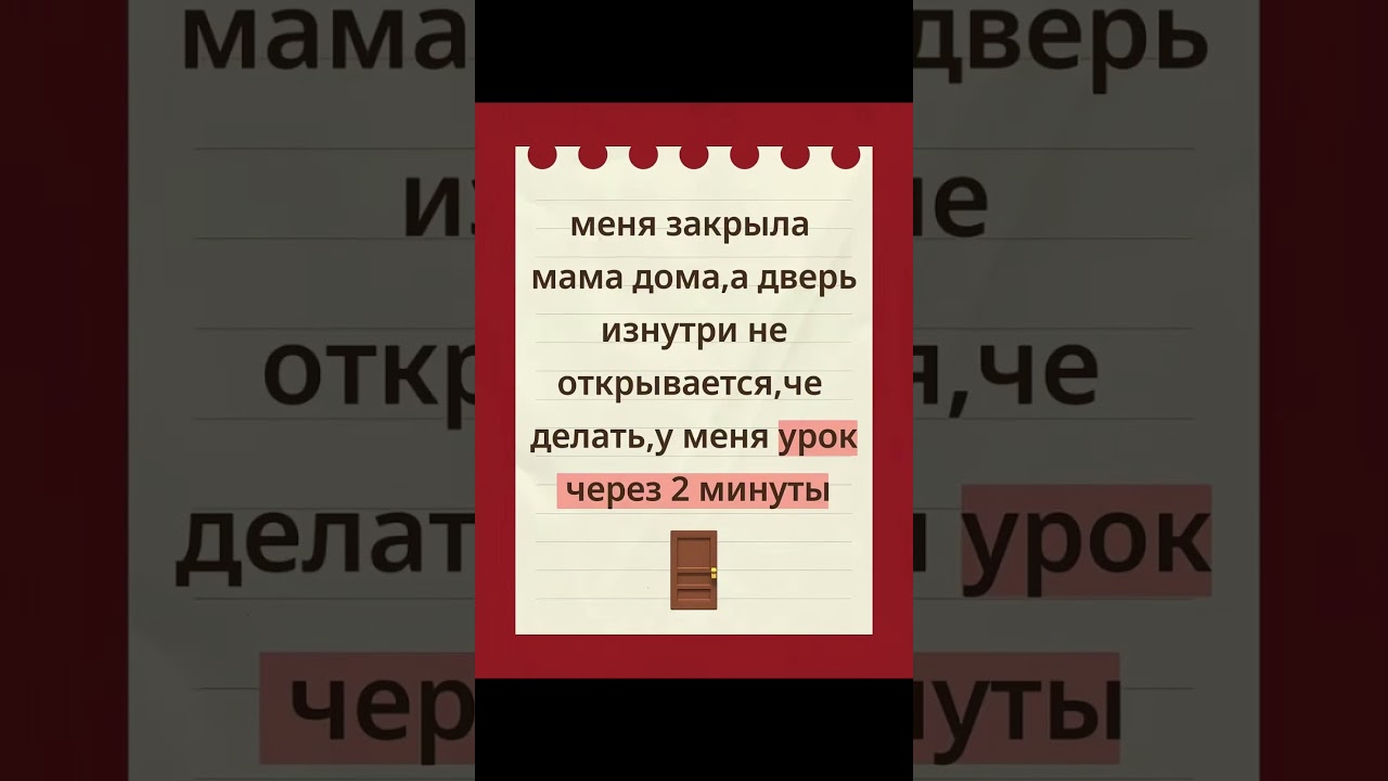 Спать. Автор видео: @nesyanesbyek Смешные комментарии.