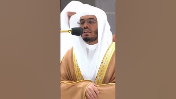 كلوا واشربوا هنيئا بما أسلفتم في الأيام الخالية ~تلاوة بديعة للشيخ ياسر الدوسري-التلاوة كاملة بالوصف