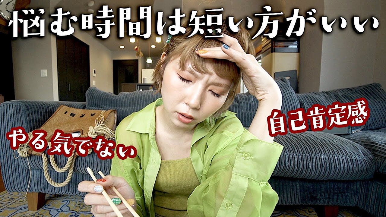 元気でない…やる気でない…