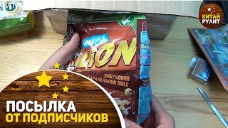 Посылка от подписчиков №1054,1055. Новые вкусности и воспоминания