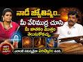 మీ వేలిముద్ర చూసి మీ జాతకం మొత్తం చెబుతారా? నాడీ జ్యోతిష్యం విశేషాలు! | Nadi Astrology | SumanTv