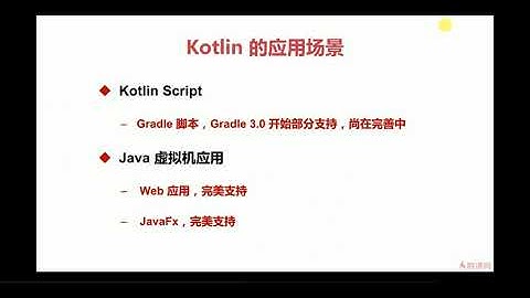 9 1+Kotlin的应用与展望概要 kotlin语言 Android开发 Google官网语言