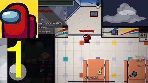 Among Us - Gameplay Walkthrough Part 1 - Tutorial (iOS, Android)