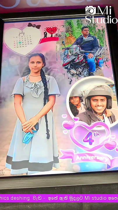 Mi studio - 078 8476000#photoframe #photoprinting