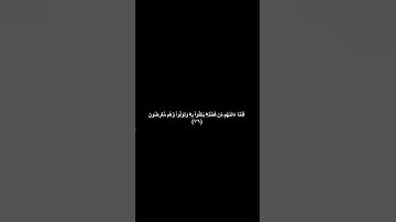 دقيقه من القرآن الكريم سورة التوبة ماهر المعيقلي #explore #religion #music #قرآن #قرآن_كريم #قرآن
