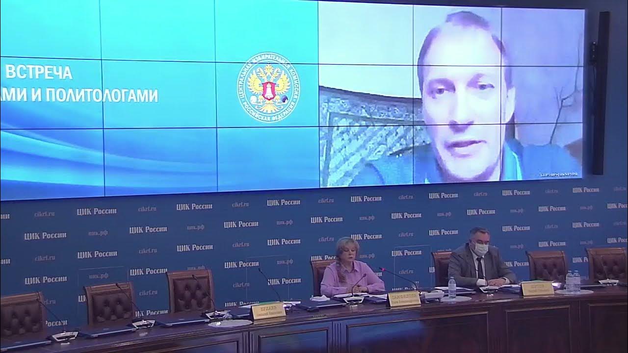 2022. Цтк рф. Цик 16. Киевская областная администрация. Избирательная комиссия мо.