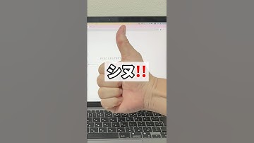 ☝️しぬしぬ界隈のこの声ってどうやって作るんやろ？この声の作り方めっちゃ簡単やからこの動画をみてやってみて！ #ai #ai活用 #aiツール #ai音声 #しぬしぬ界隈