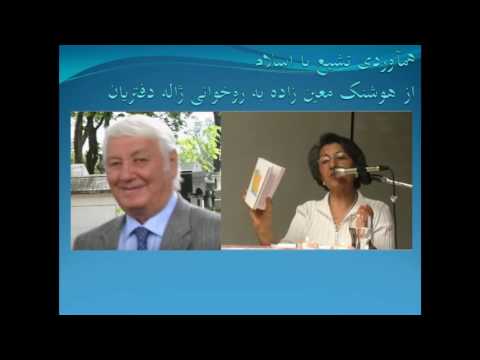       همآوردی تشيع با اسلام
