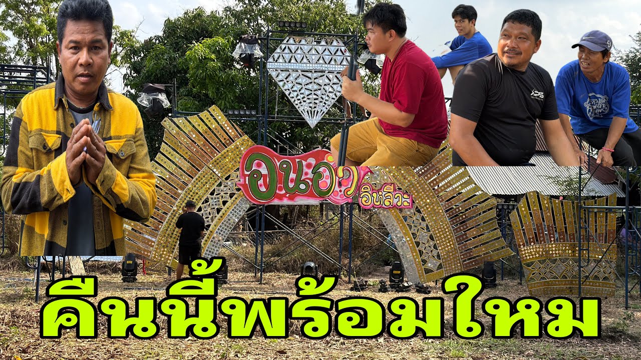 สุดๆเลยแบบนี้ครับ#อุ๋งอิ๋งเพชรบ้านแพง 