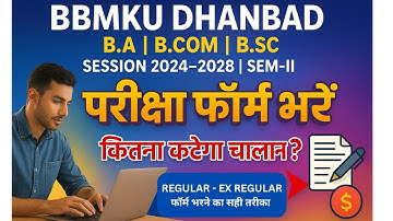 BBMKU Dhanbad  Semester - 2 Examination form fillup 2025